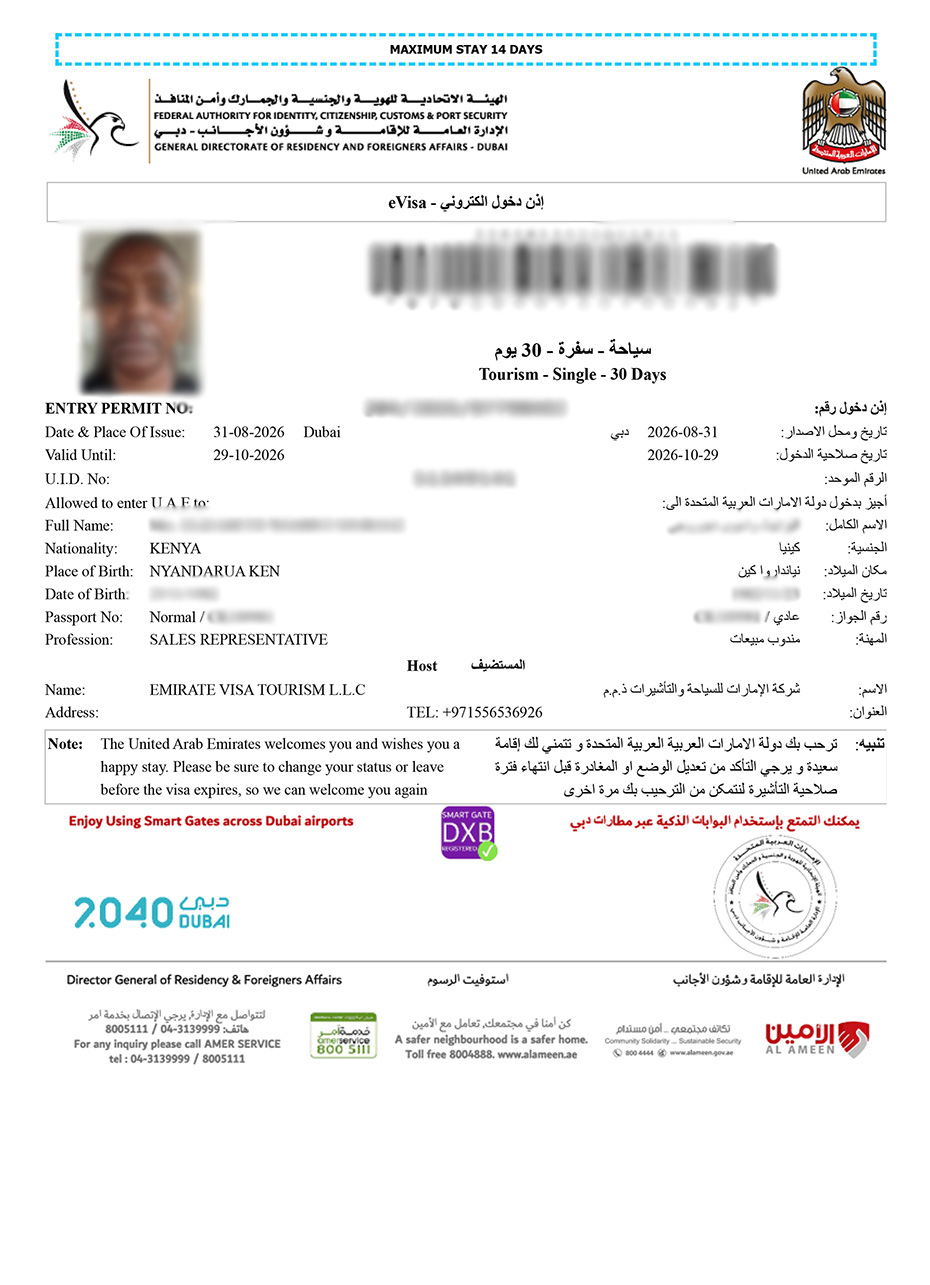 Approved UAE Visa from Kenya