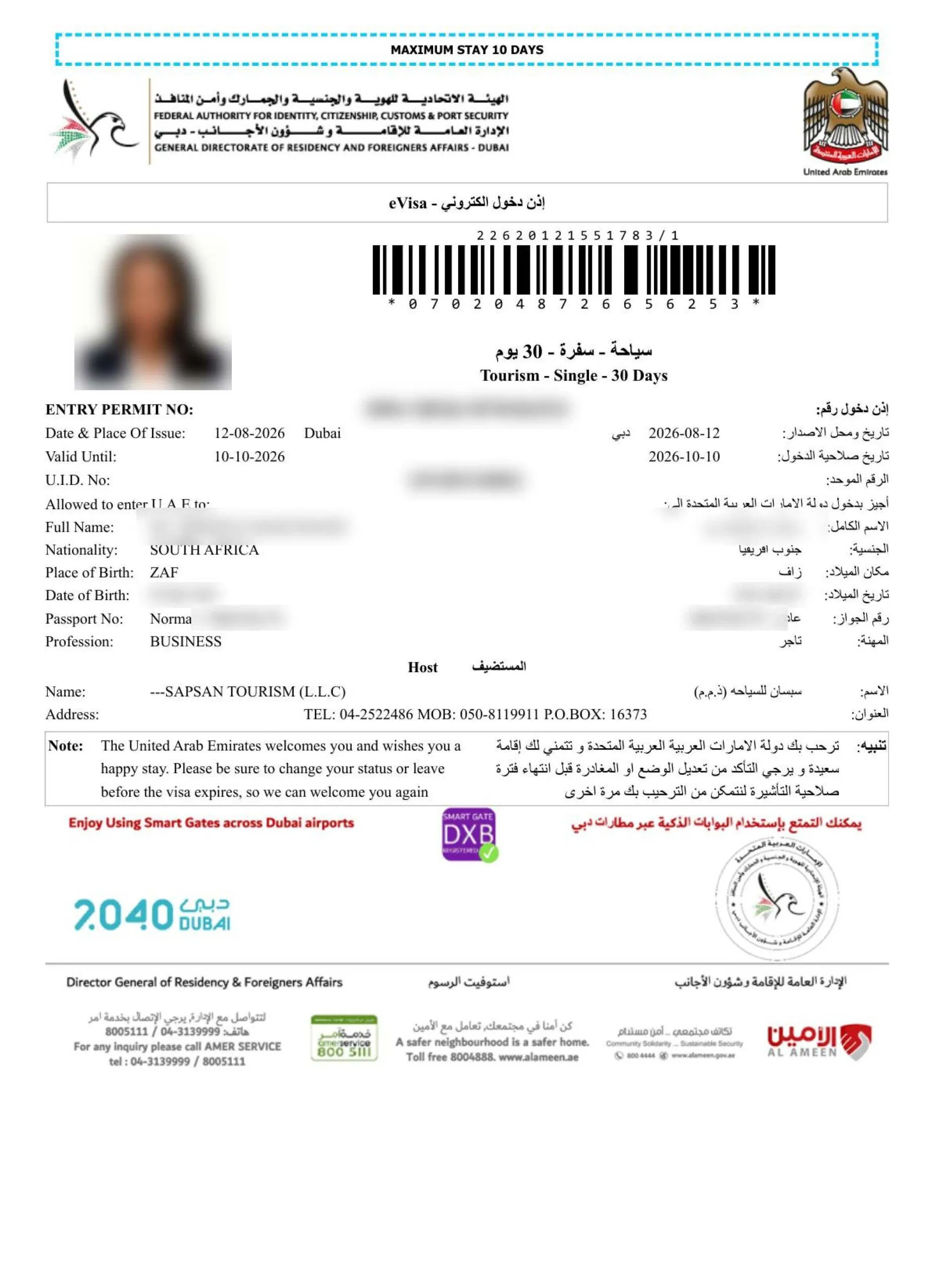 Approved UAE Visa Sample